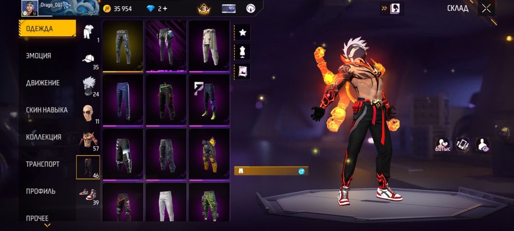 Фф ак играл с 2019