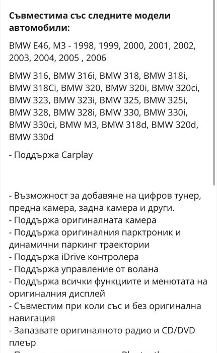 Електроника Авто