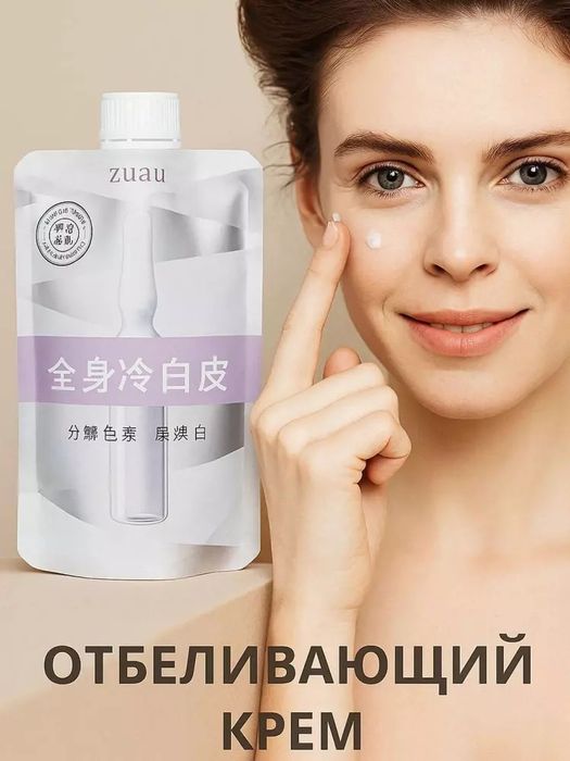 Tana oqartiruvchi krem