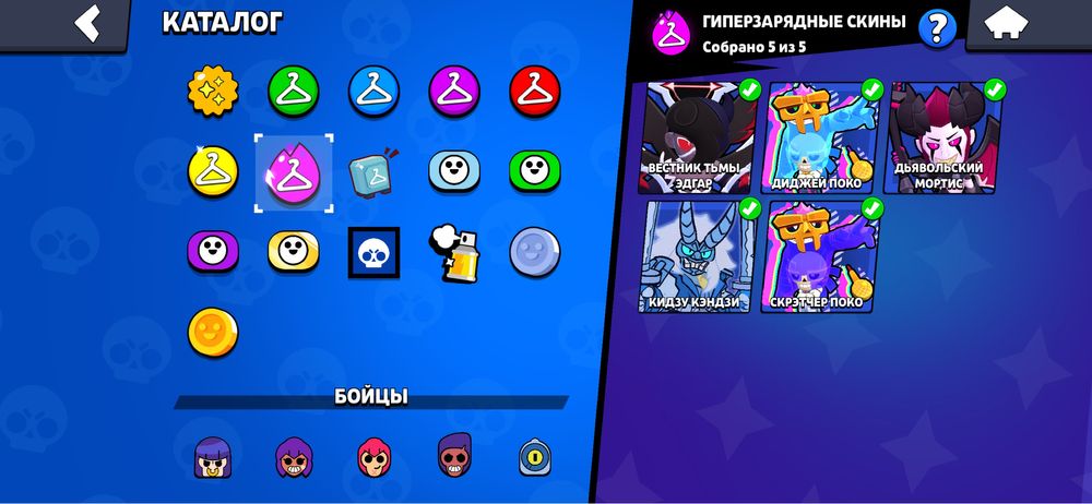 Аккаунт бравл старс