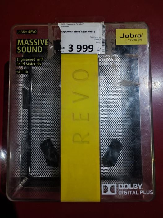 Наушники Jabra REVO Wireless Bluetooth.