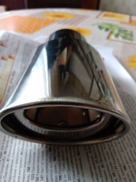 Чисто Нов Накрайник за Ауспух за кола