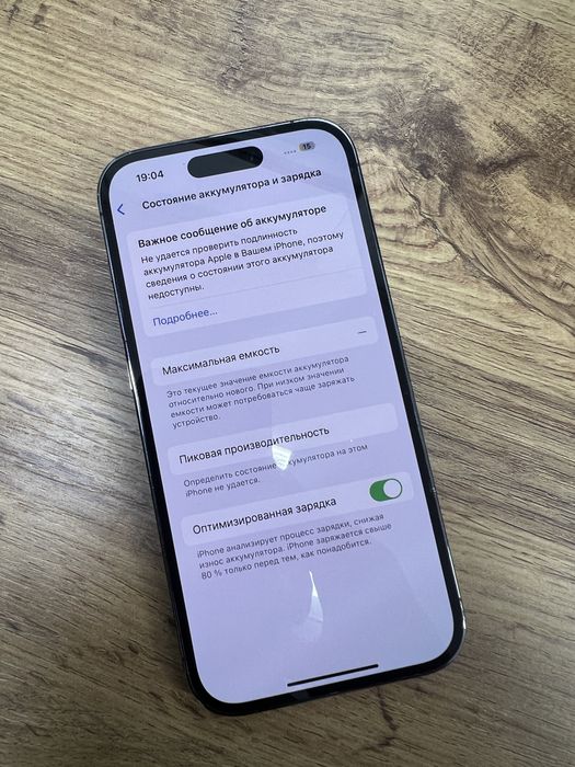 iPhone 14 Pro Purple