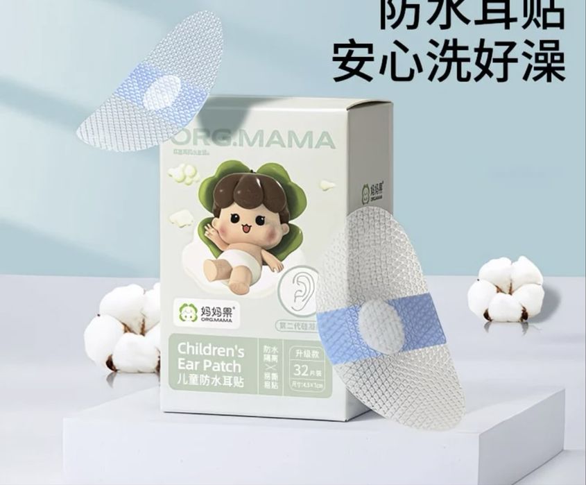 Воданепроницаемые пластыри для ушей