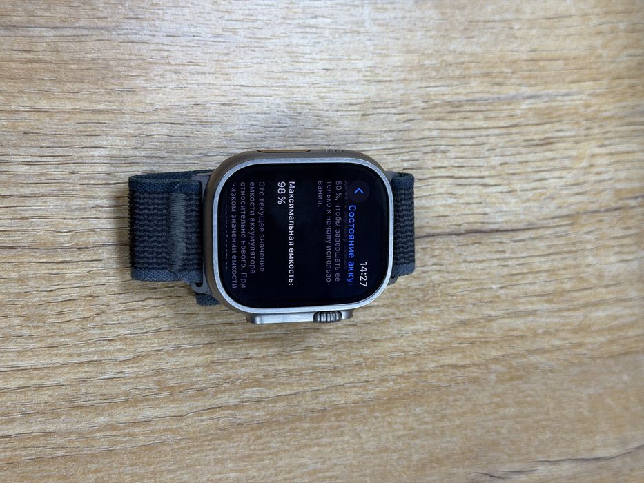 Apple Watch ultra 1 98%