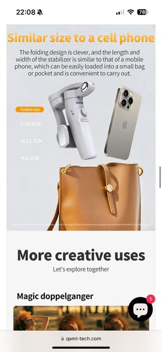 Гимбал QAML M2 3-Axis