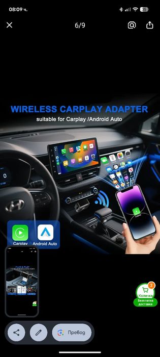 Car0lay android auto