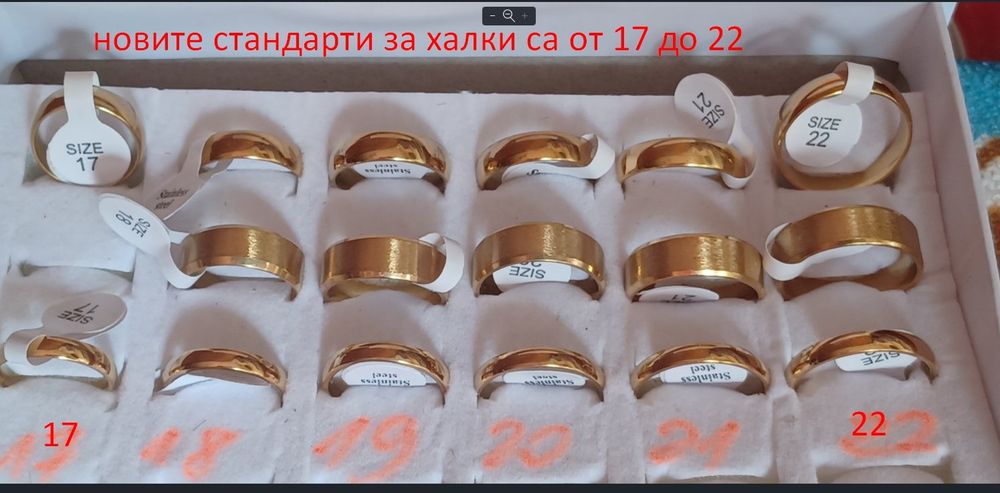 2бр хълки за 12€
