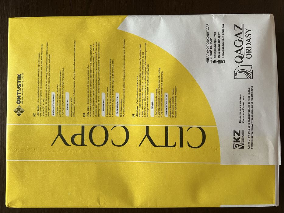 Бумага А4 Оригинал