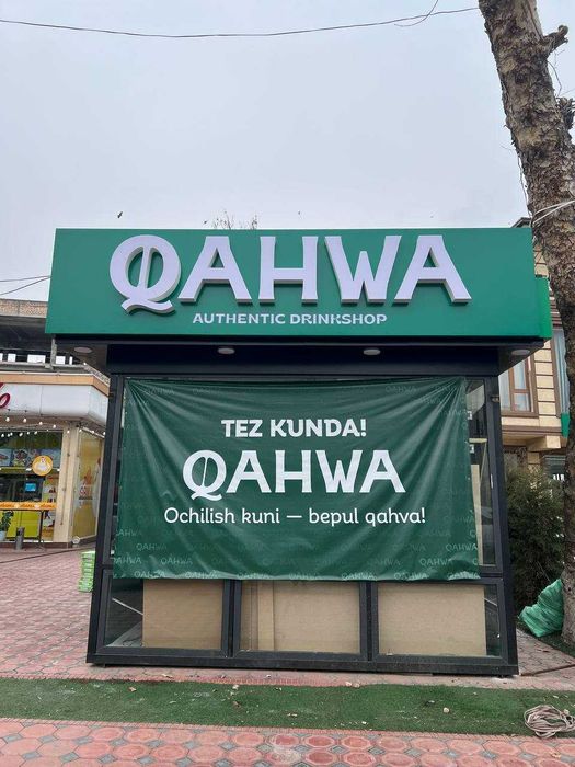 Tashqi reklama / Наружная реклама /  reklama agent