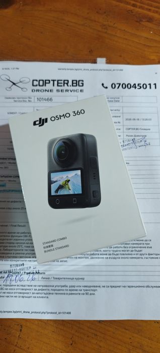 ЧИСТО НОВА (Запечатана): DJI Osmo 360 Adventure Combo + Гаранция Април 2028