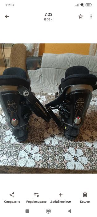 Ски обувки с функция комфорт при ходене