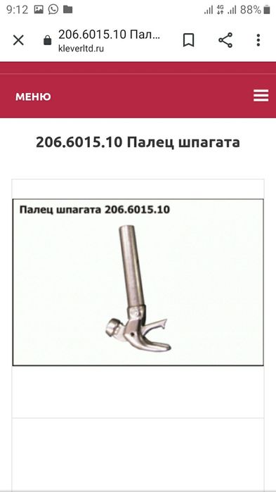 Тукан Пресс подборщик Ростсельмаш