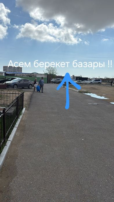 Сдается в аренду торговое помещение