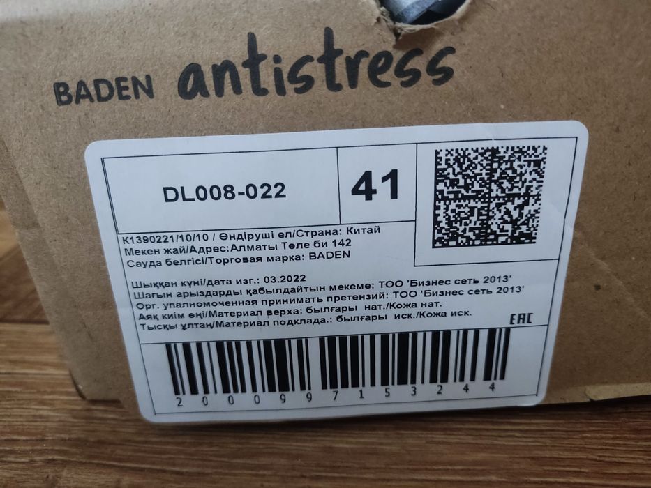 Светлые жен туфли, 41 р