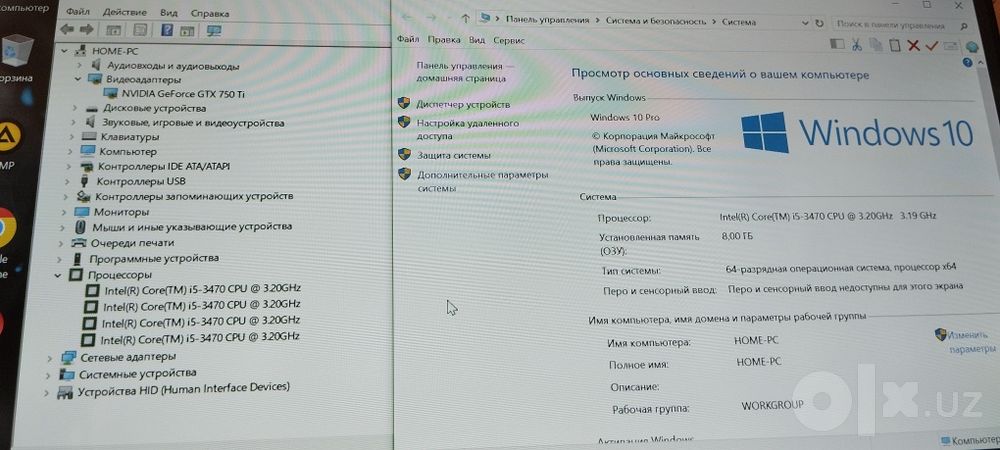 Игравой  кейс сотилади только кейс