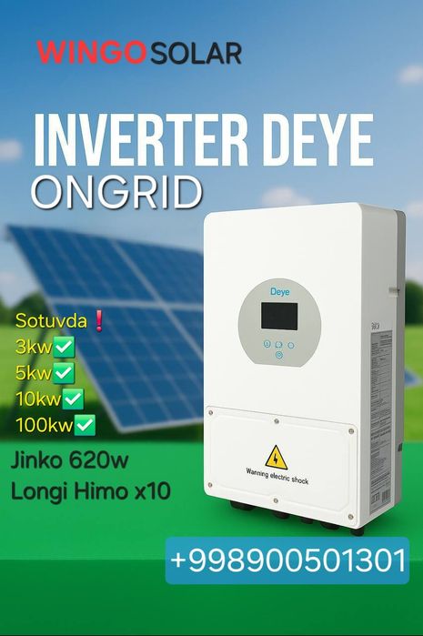 Deye inverterlari . 1qól bizda
