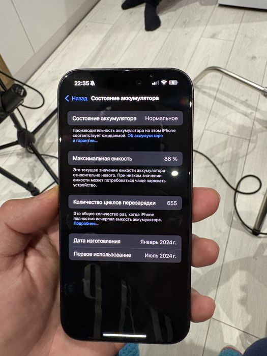 Iphone 15 Pro 128гб