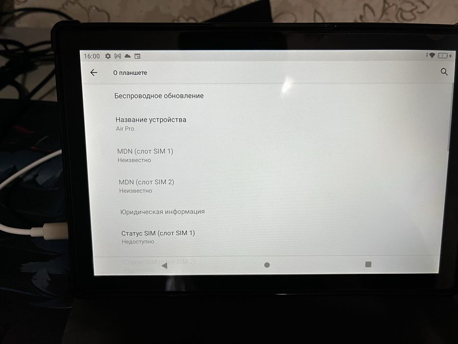 Планшет с клавиатурой