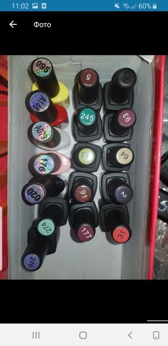 Моникюрный набор для ночинающих...