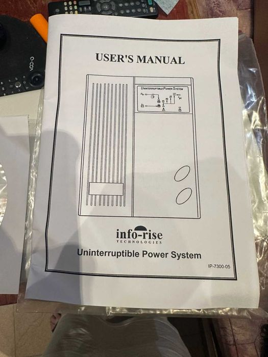 Продавам UPS Info-Rise Technologies