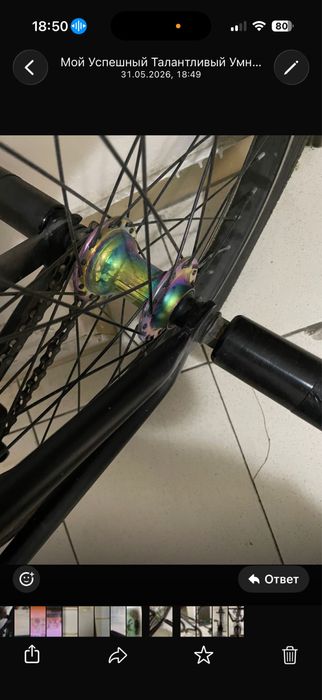 Продам BMX за 45000 тг
