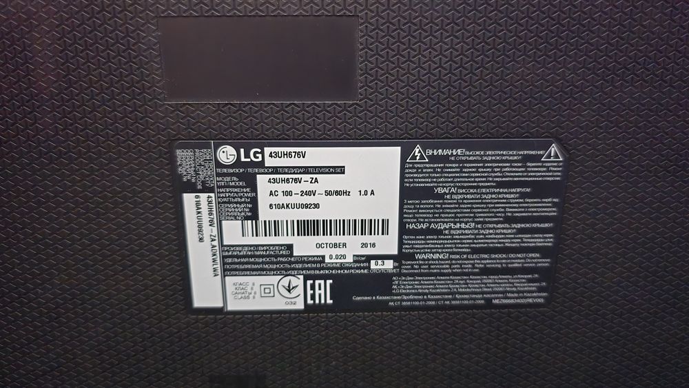 Телевизор LG 43UH676V-ZA