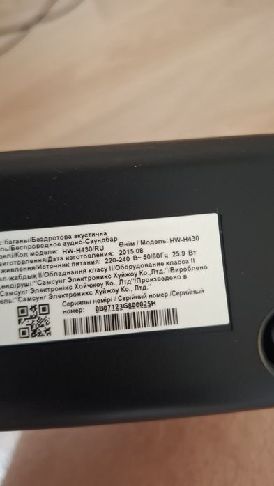 Саундбар Samsung