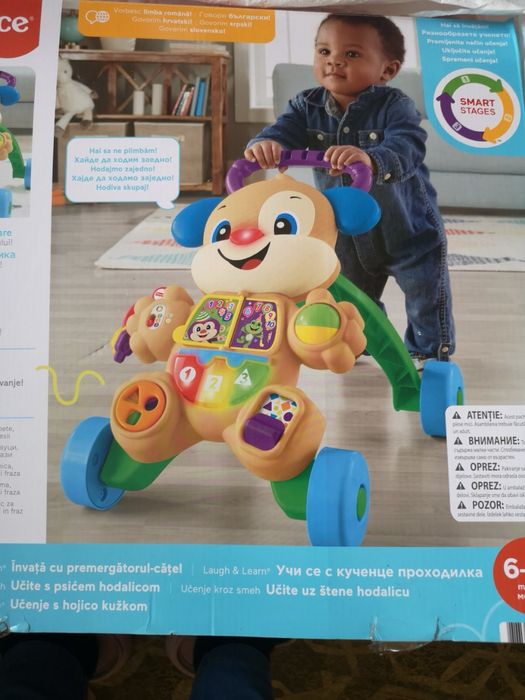 Продавам проходилка!