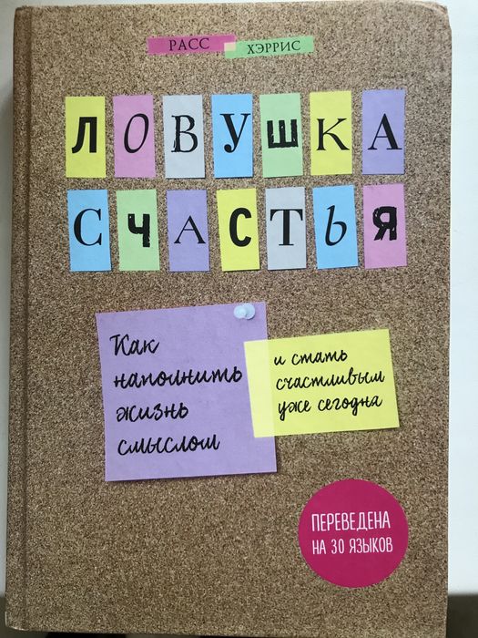 Книги про психологию