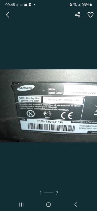 Настолен компютър