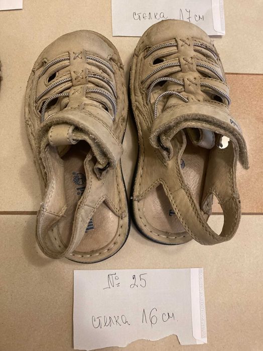 Сандали за момчета