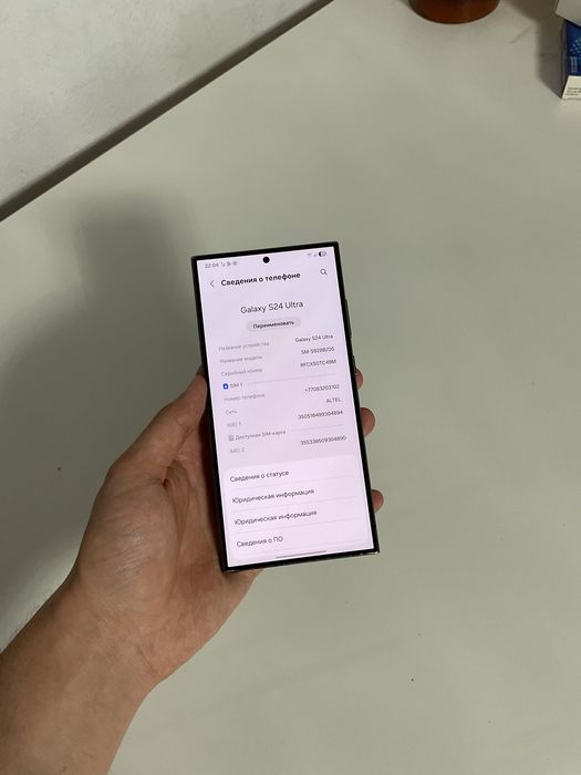 Samsung S24 ULTRA 256 на iPhone