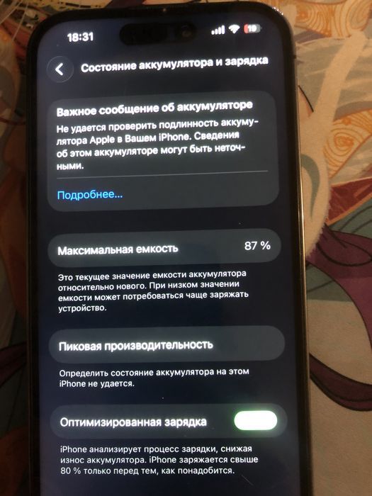 Айфон 14 про 256гб