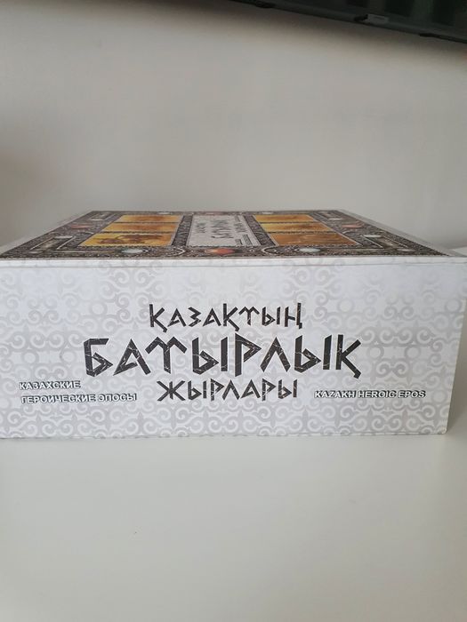 Коллекция эпосов