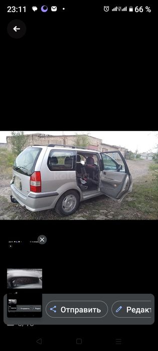 Мицубиси Спейс вагон