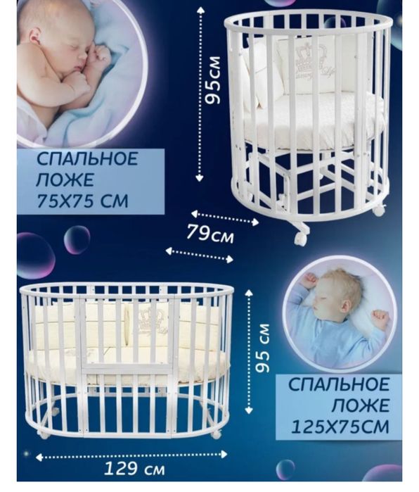 Продам манеж-кровать 9 в 1
