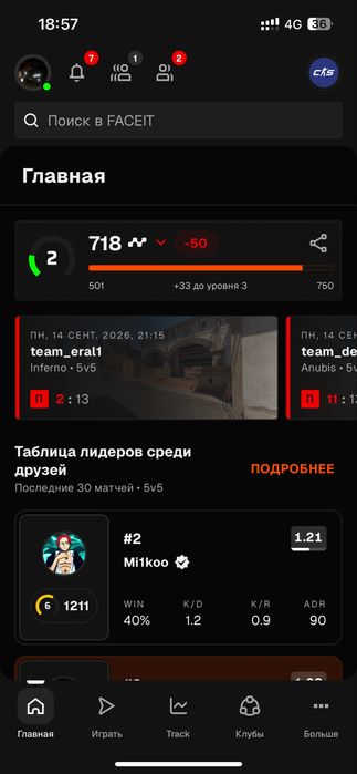 Стим акк сатылады