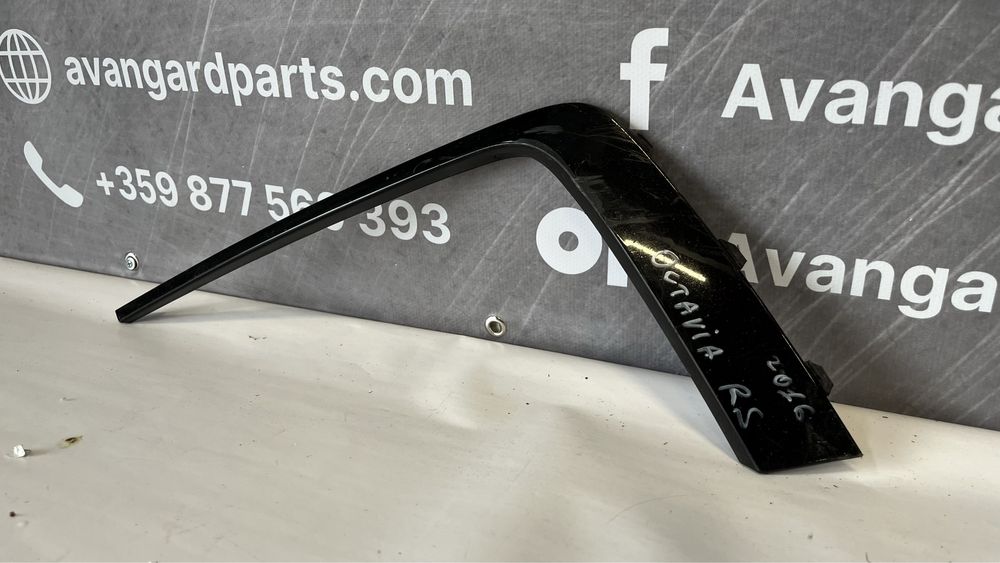 Лайстна над ляв халоген Skoda Octavia 3 2017-