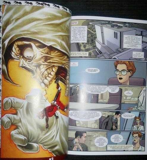 Комиксы Marvel Человек муравей, Щит.