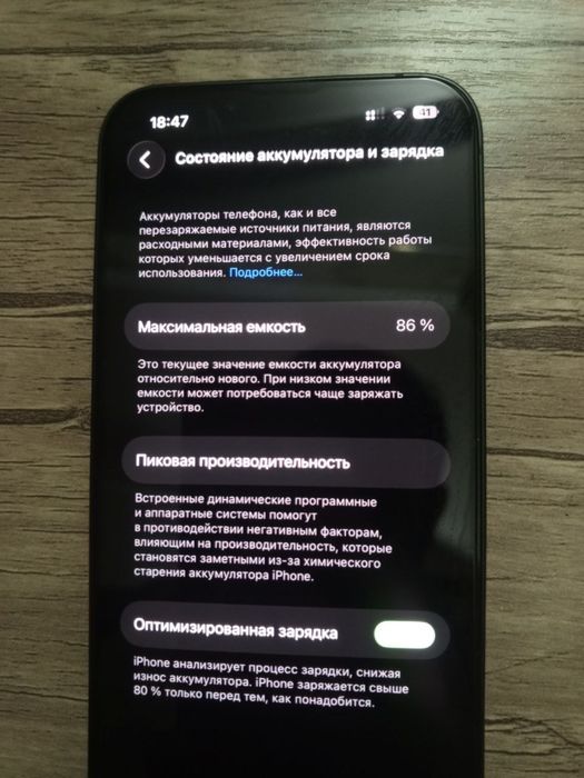 Iphone 13 ideal holatda karobka bor chexol bonus