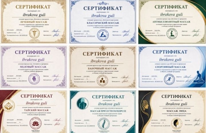 Массажист только выезд лечебные классический  китайский точечный