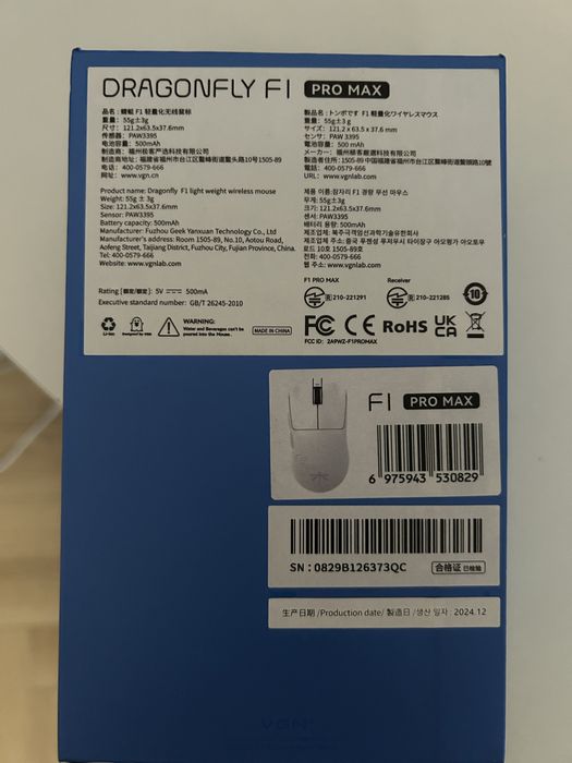 Мышь VGN Dragonfly F1 PRO MAX белый