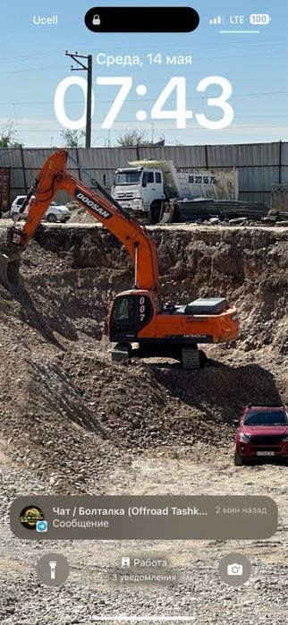 Экскаватор хизмати