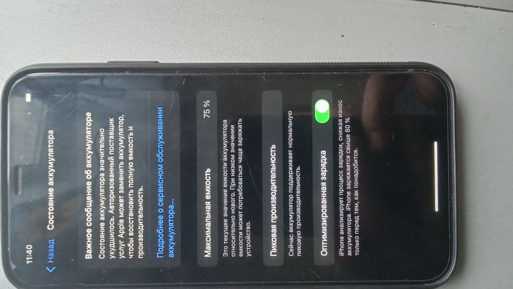 Продам айфон8 64гб памяти