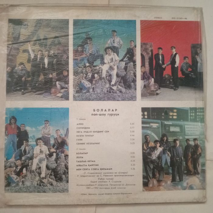 Болалар гурухини винил пластинкаси яхши холатда супер