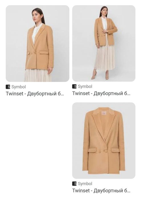 Sacou dama TwinSet  46 (L /XL )