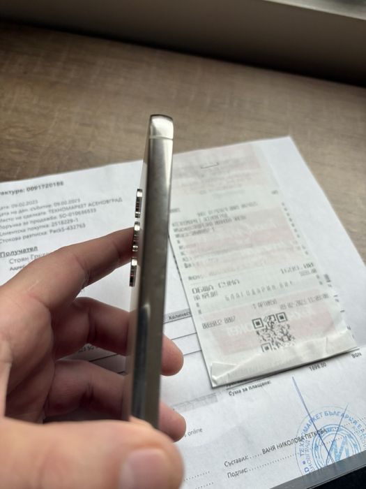 Samsung Galaxy S23 Creame