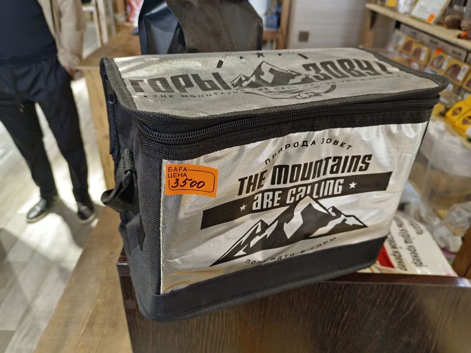 Термосумка 8л складная