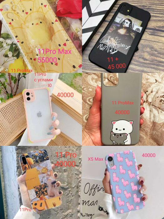Новые чехлы iPhone 11/11pro/proMax/XSmax